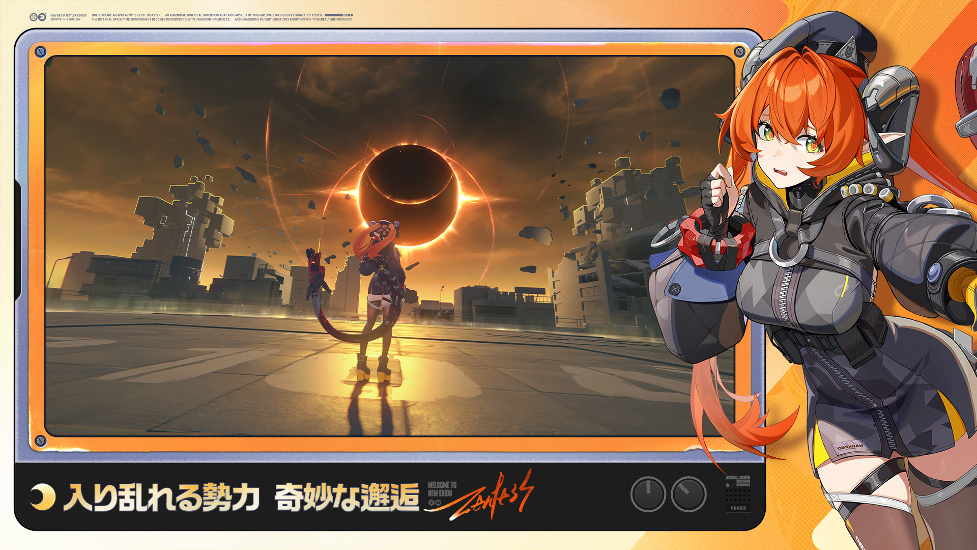 Zenless Zone Zero-1j3eg