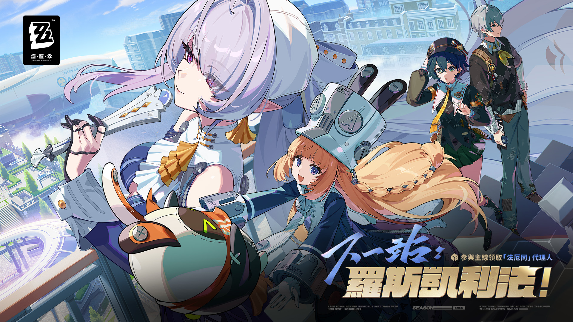 Zenless Zone Zero-1n18e