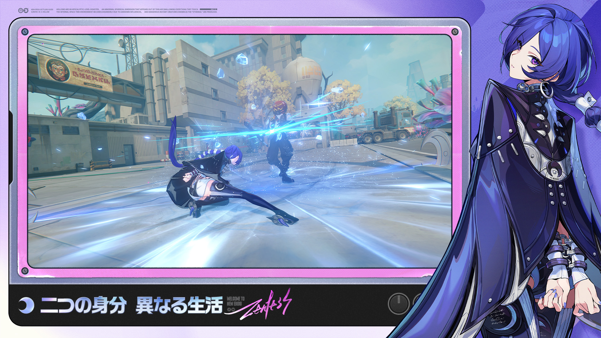 Zenless Zone Zero-1nv45