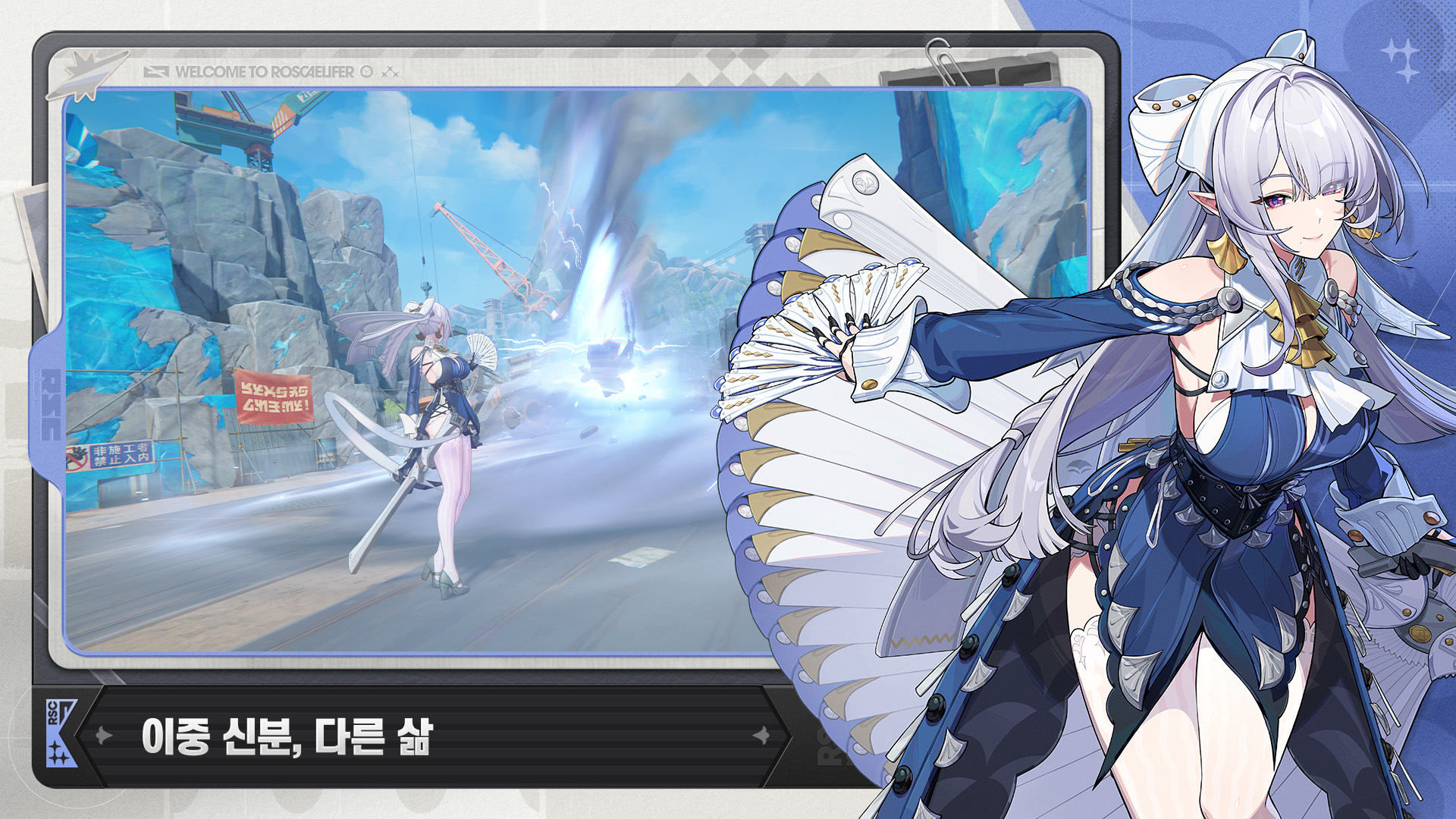 Zenless Zone Zero-1q7u8