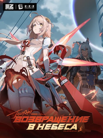 Zenless Zone Zero