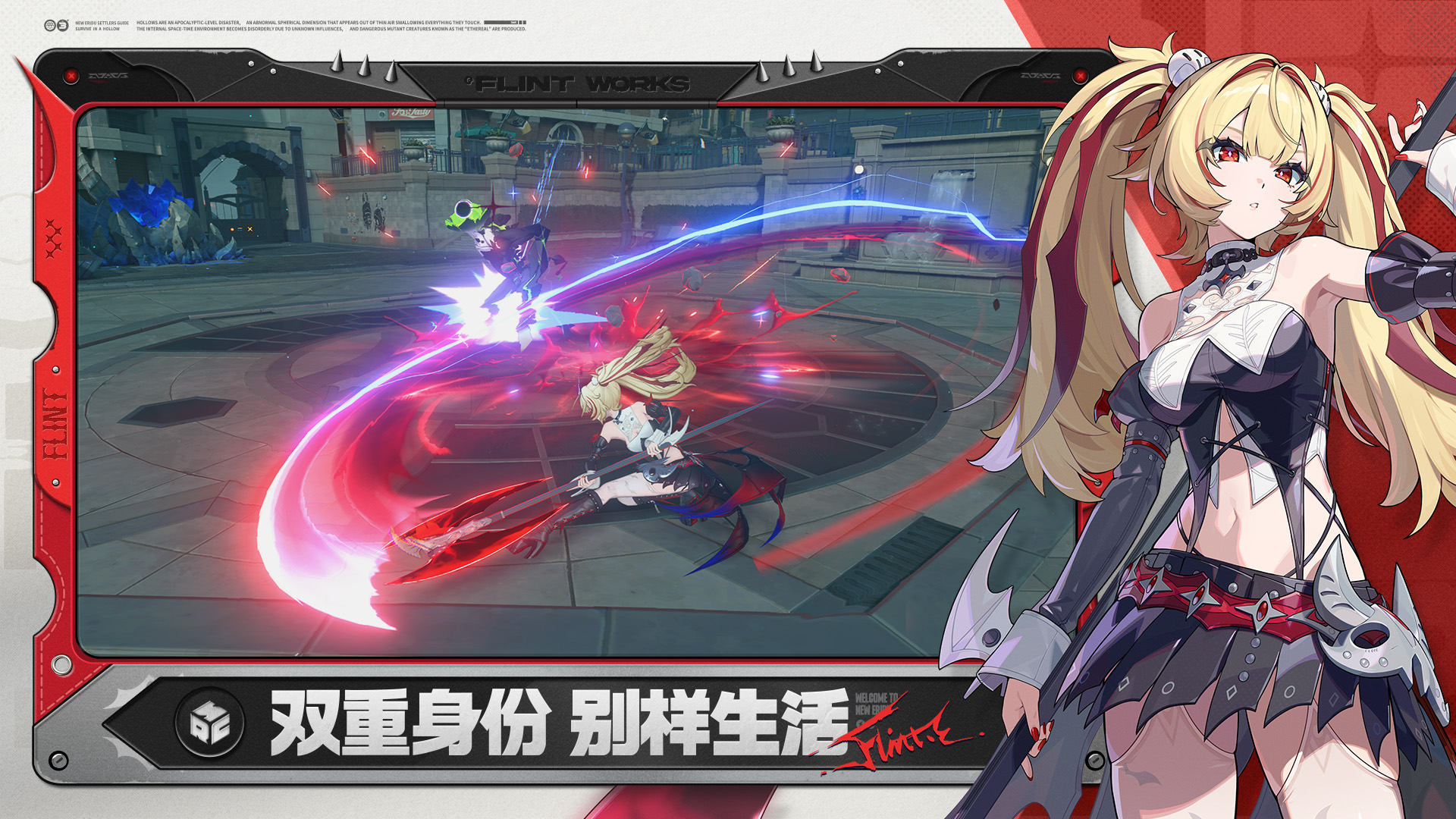 Zenless Zone Zero-1wg0m