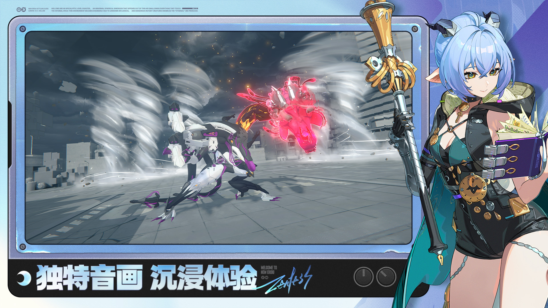 Zenless Zone Zero-1xg52