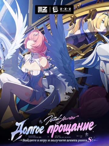 Zenless Zone Zero