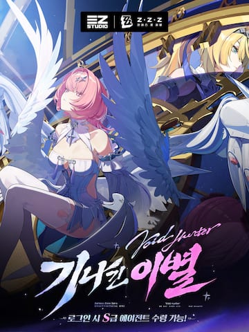 젠레스 존 제로
