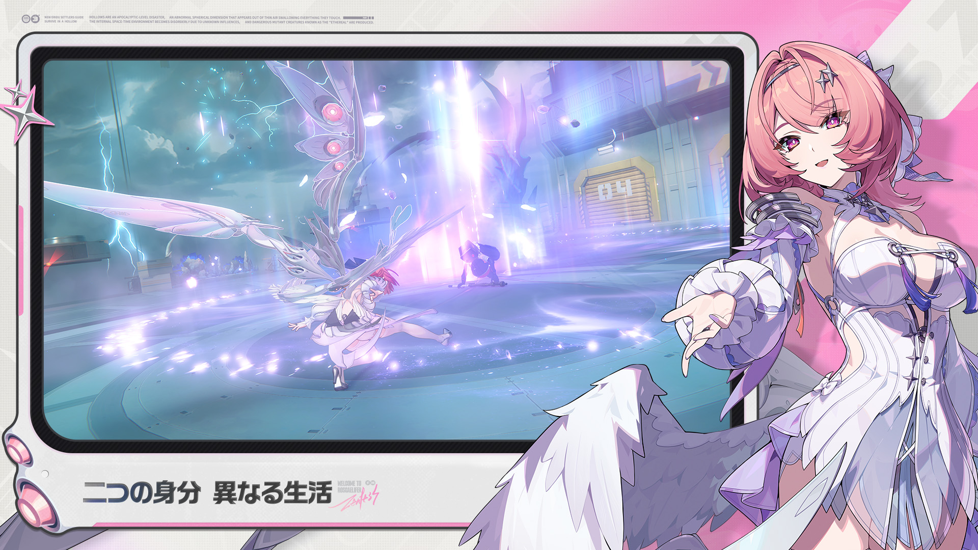 Zenless Zone Zero-6416i