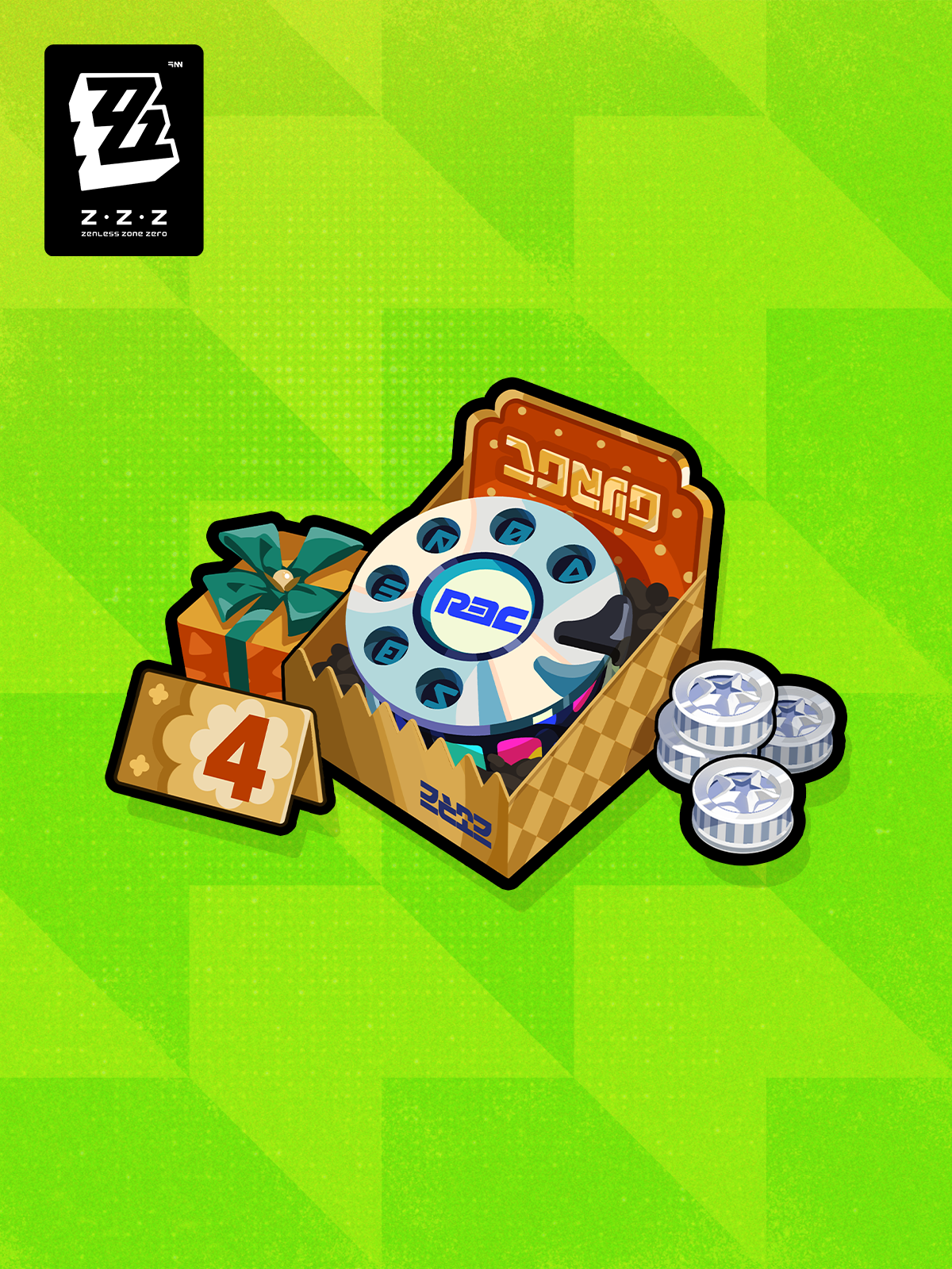 Limited Gift
