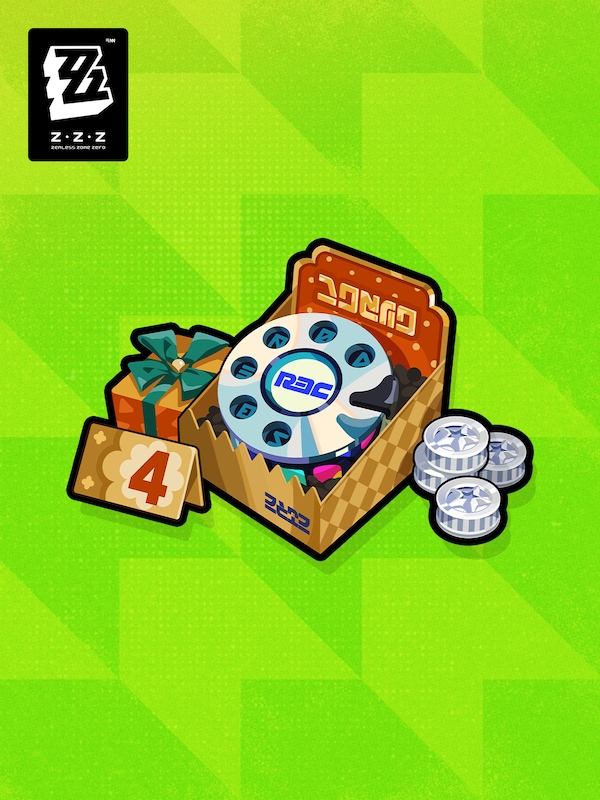 Limited Gift