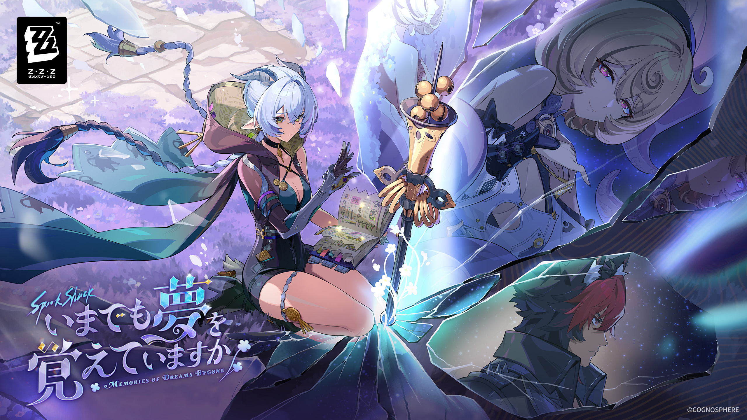 オンラインストアオンライン ゼンレスゾーンゼロ Zenless Zone Zero 星