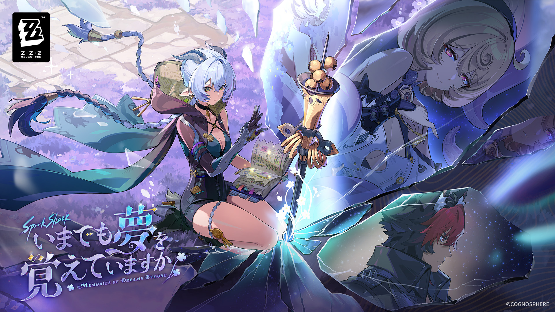 ゼンレスゾーンゼロ | 無料でダウンロード＆プレイ - Epic Games Store