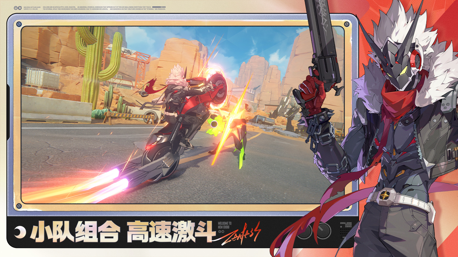Zenless Zone Zero-hvwsf