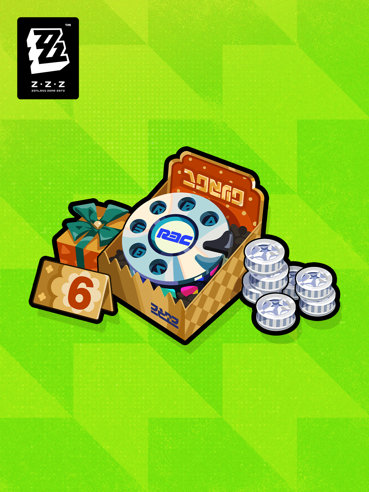Limited Gift - OfferImageTall