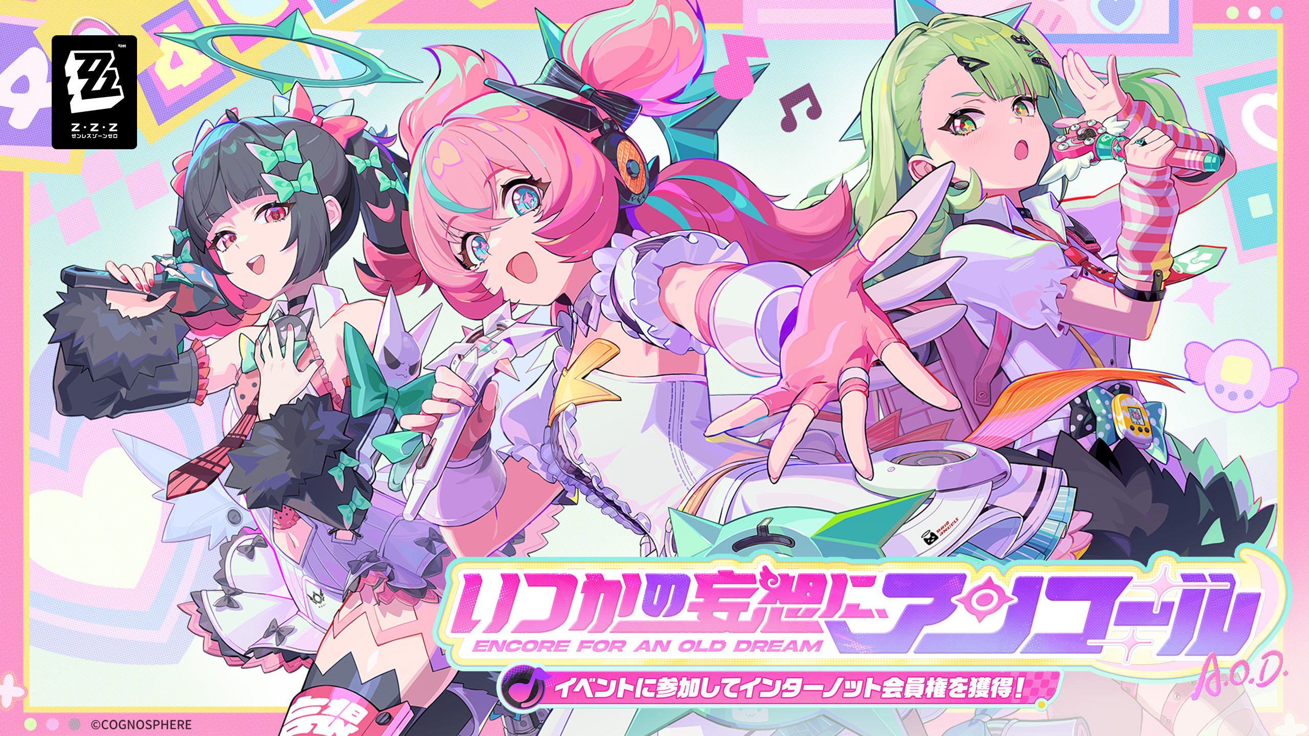 ゼンレスゾーンゼロ | 無料でダウンロード＆プレイ - Epic Games Store