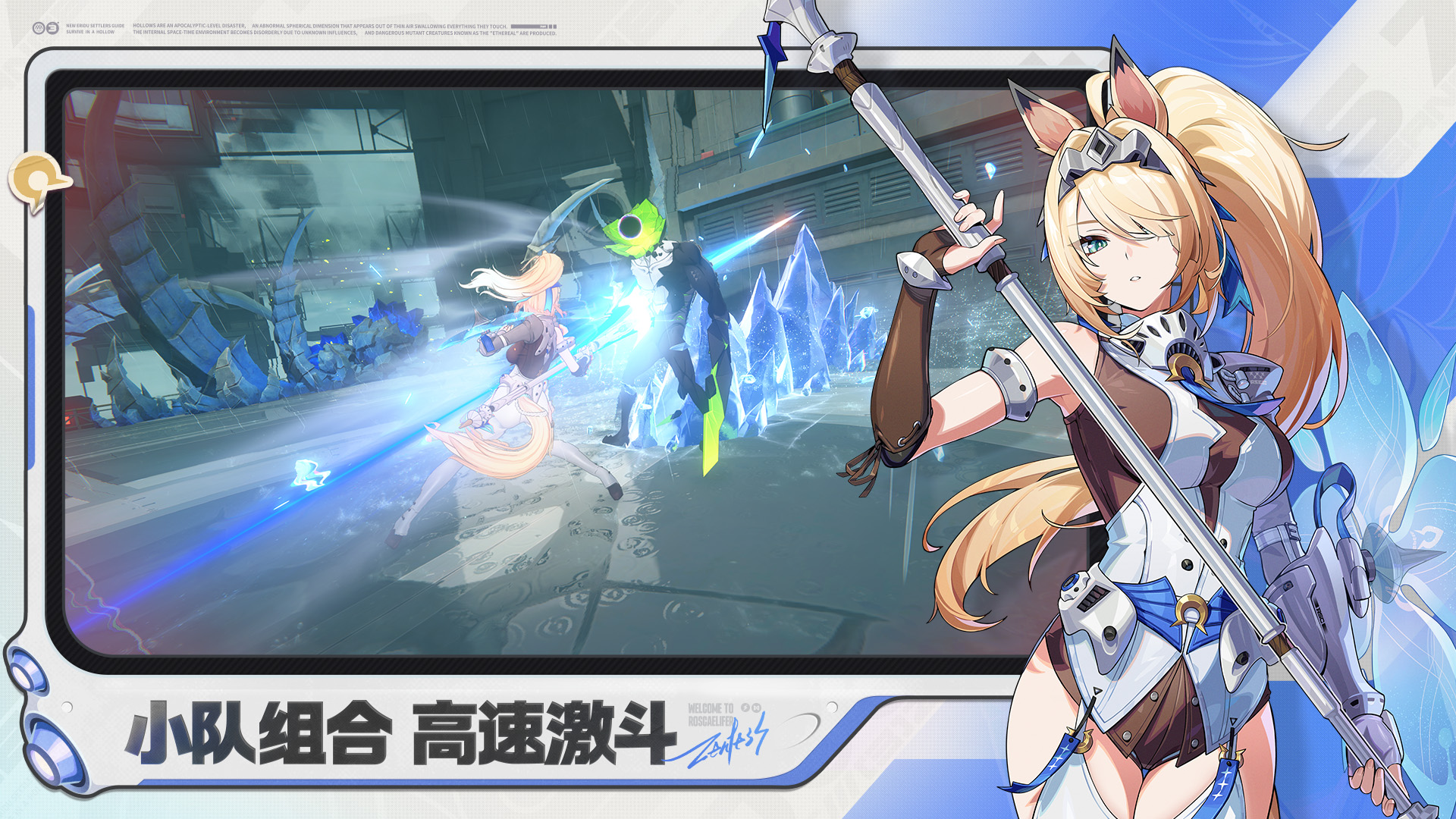 Zenless Zone Zero-mffr1