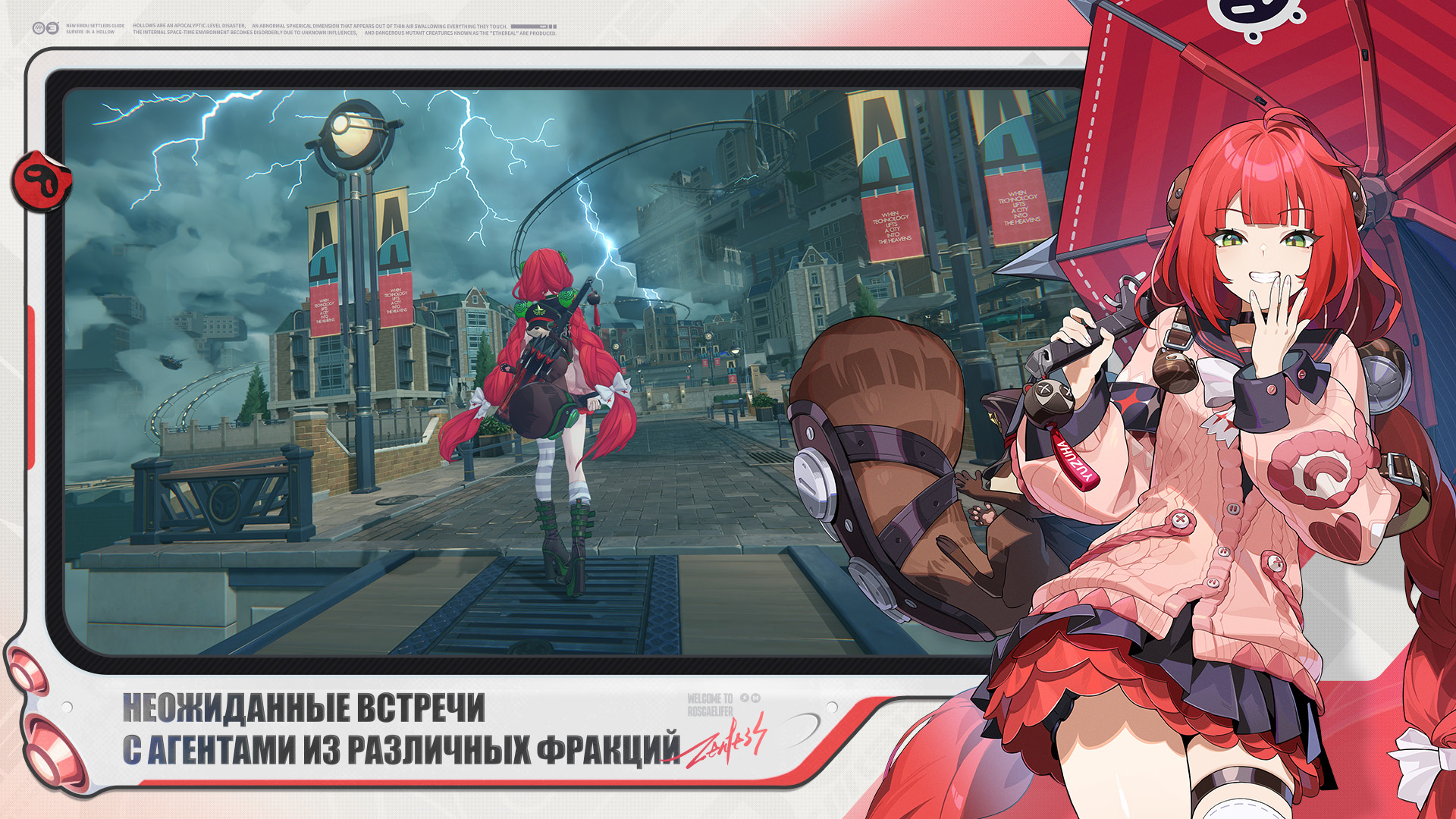 Zenless Zone Zero-pc2vq