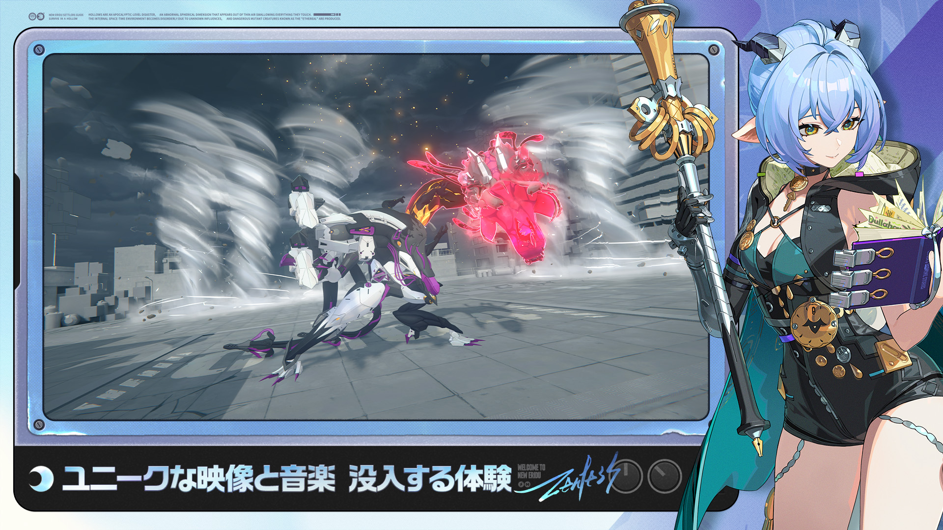 Zenless Zone Zero-x04ng