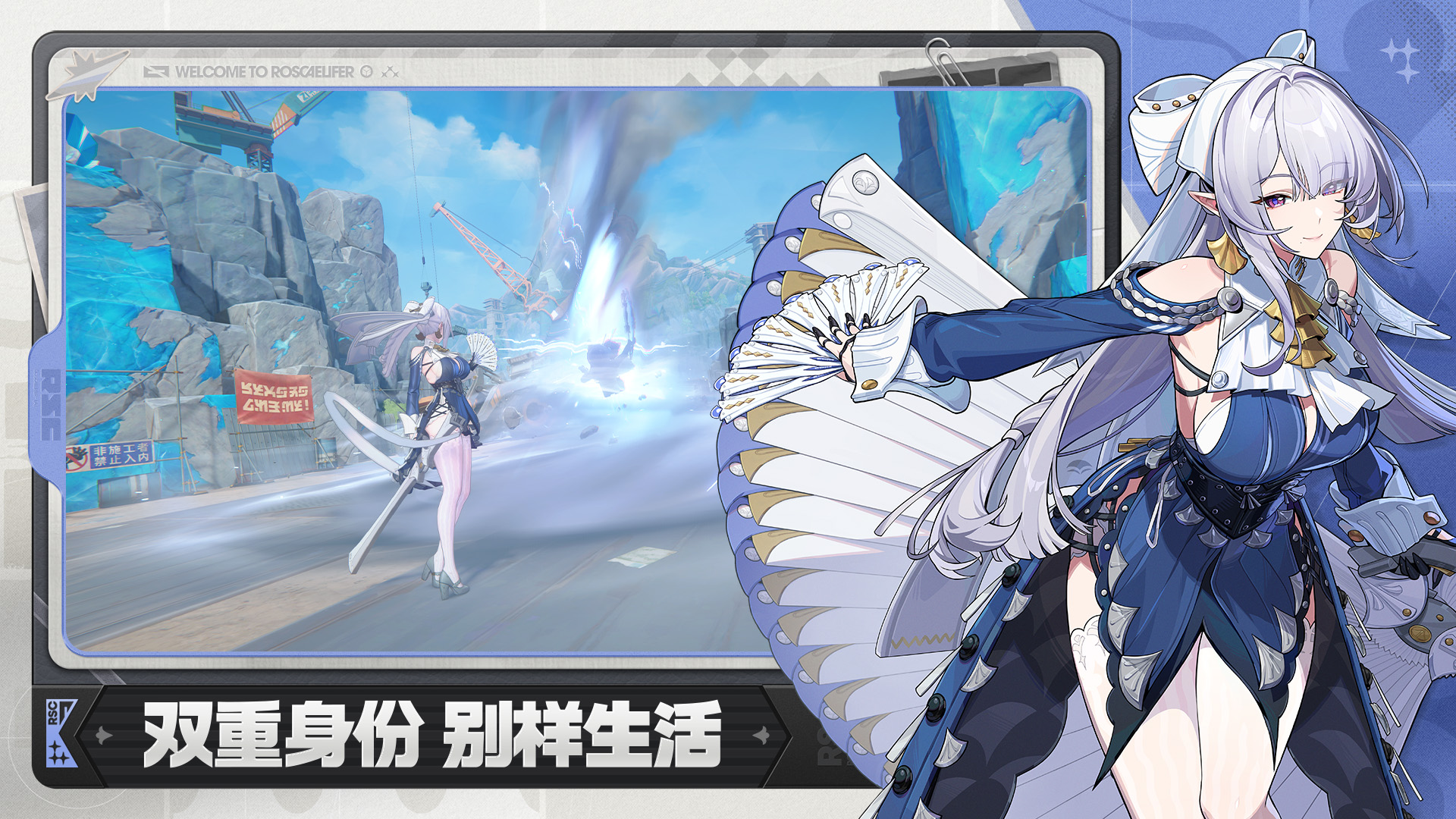 Zenless Zone Zero-zbv4v