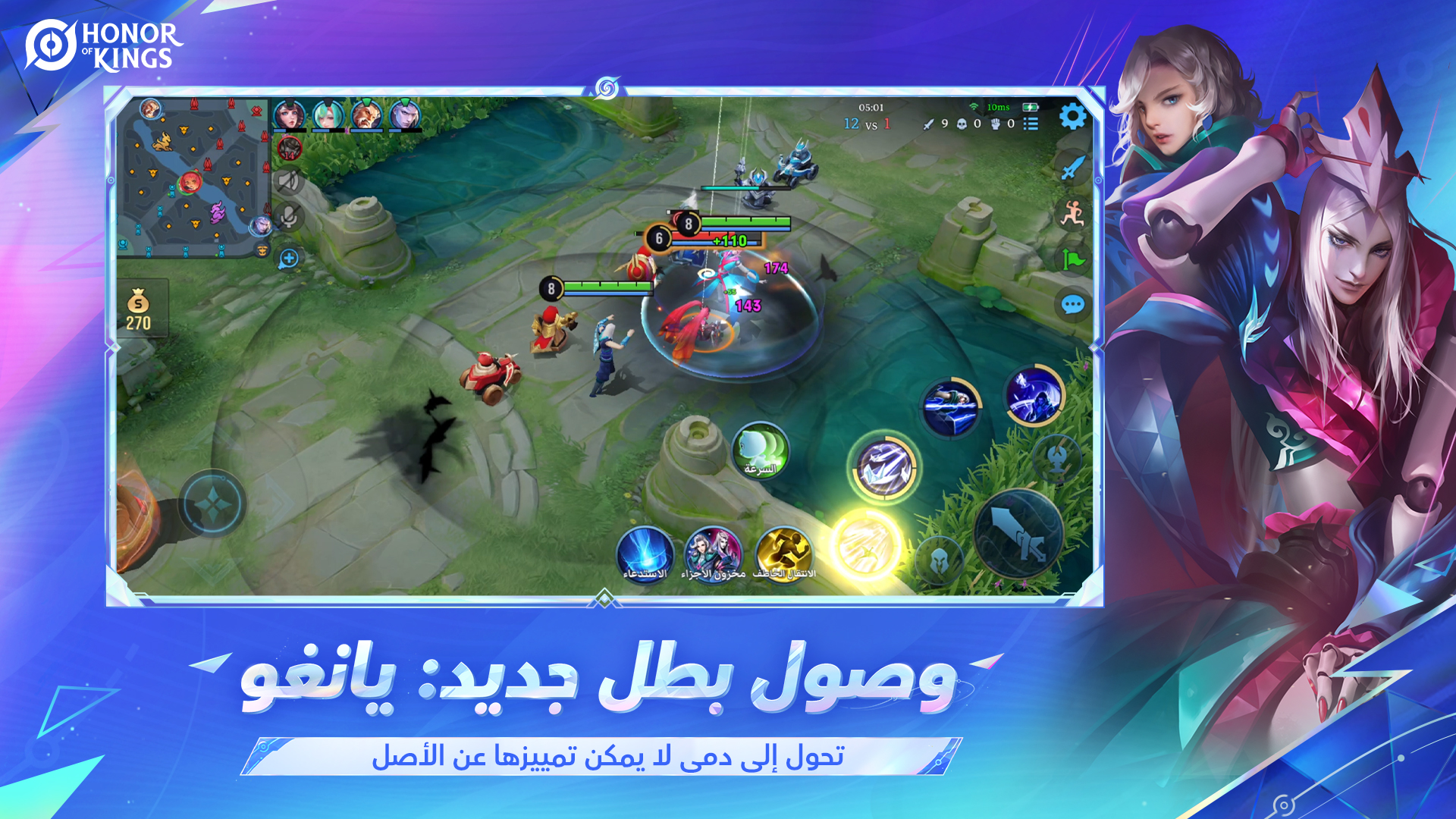 slide-thumbnail