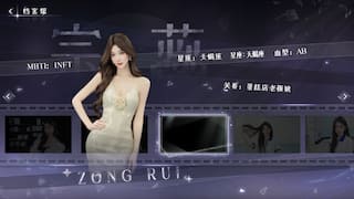 MrRight Simulator screenshot 3