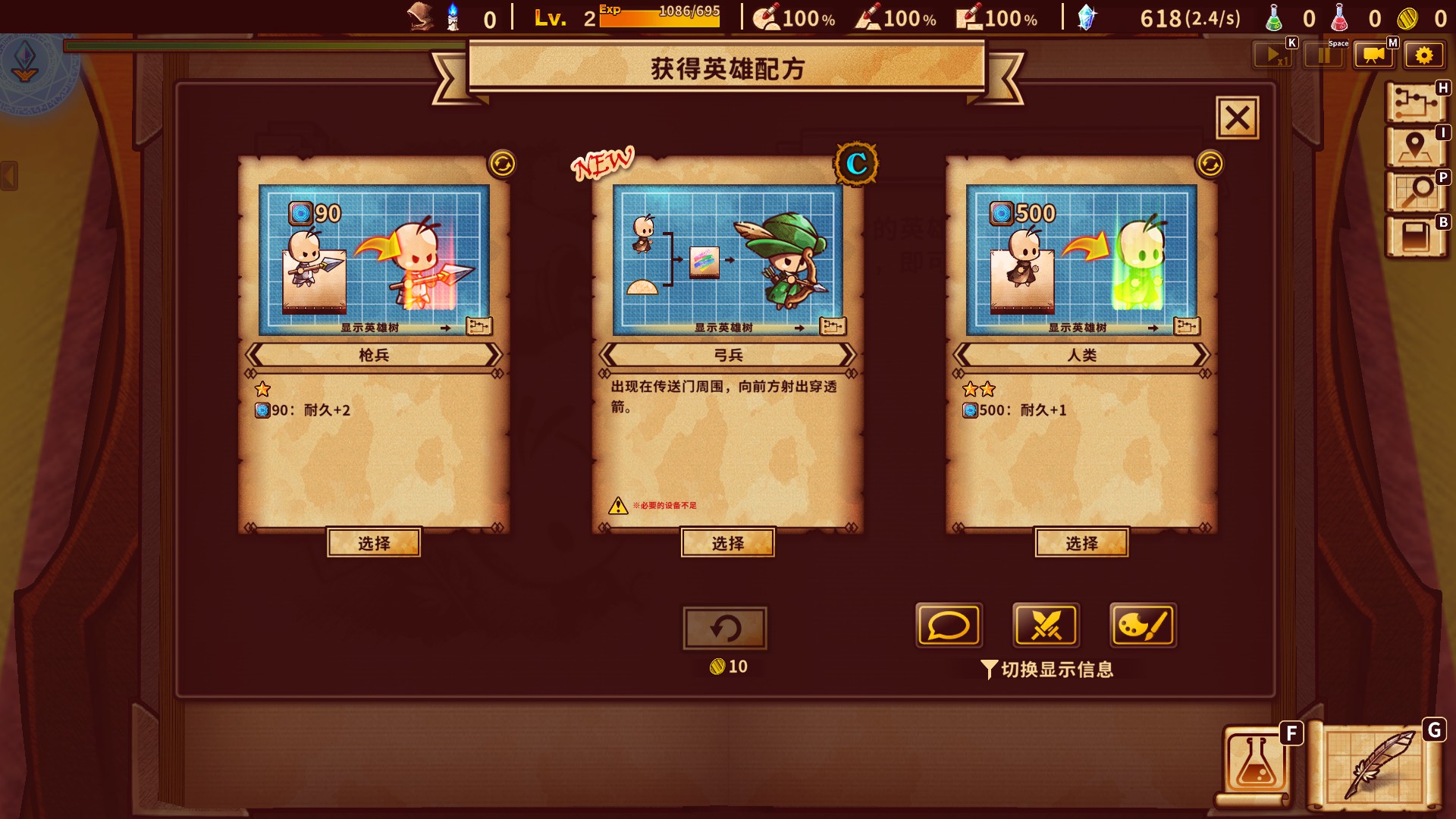 ShapeHero Factory-dhw5g