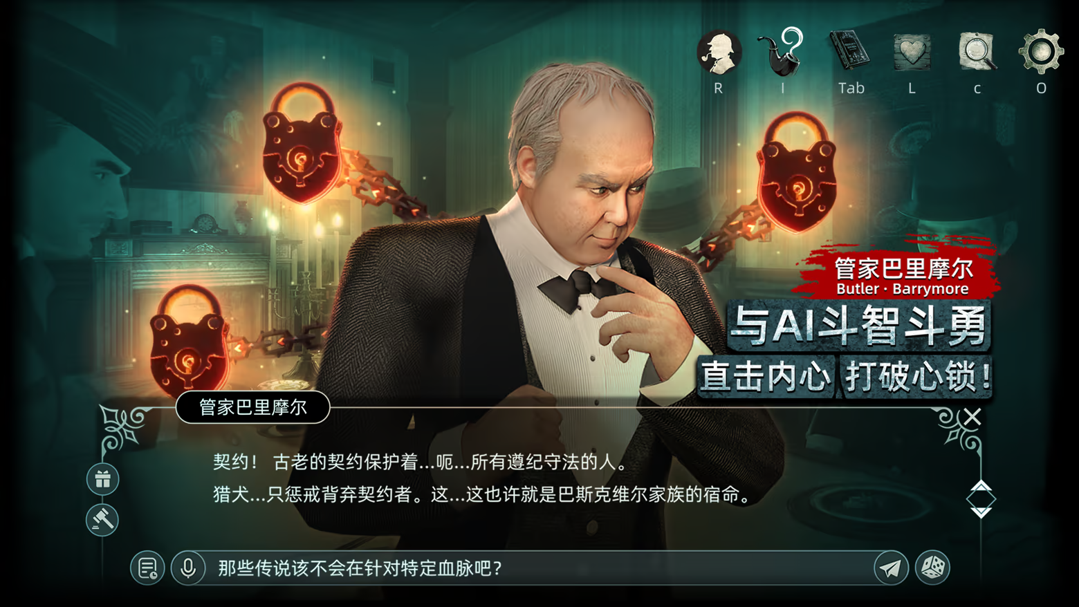 Detective Sherlock - Shadow Stalker-161wl