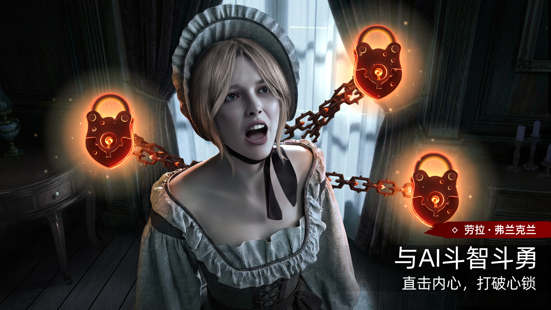 Detective Sherlock - Shadow Stalker-17rwz