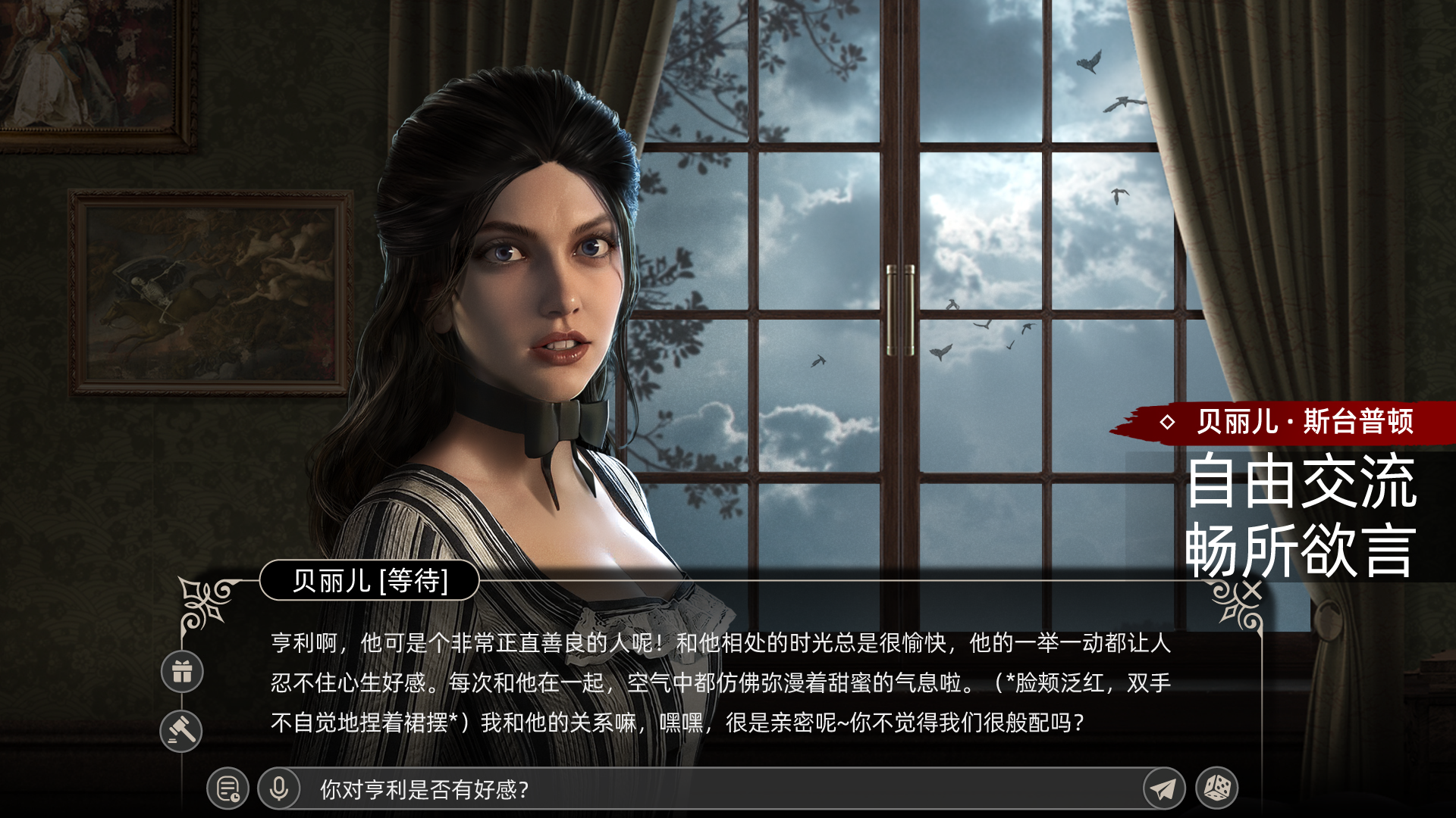 Detective Sherlock - Shadow Stalker-1i0ms