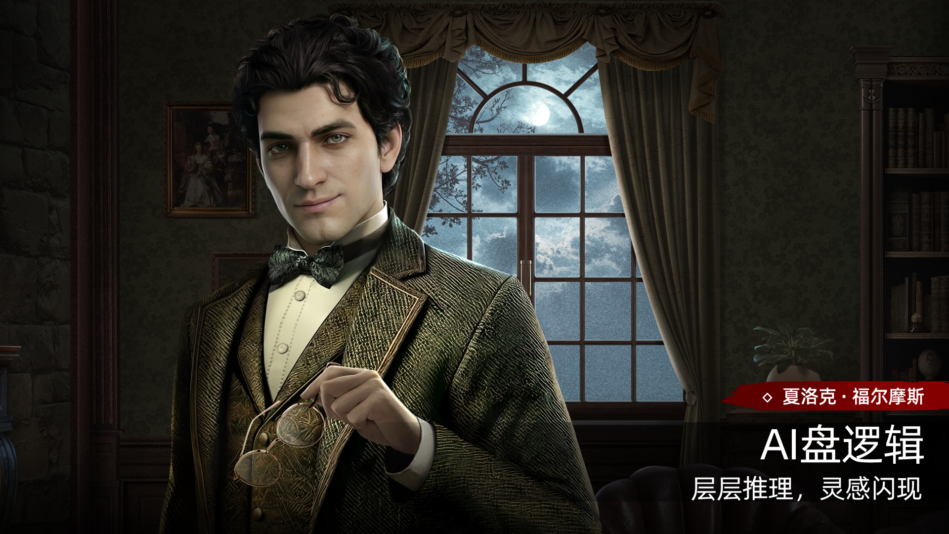 Detective Sherlock - Shadow Stalker-1jn50