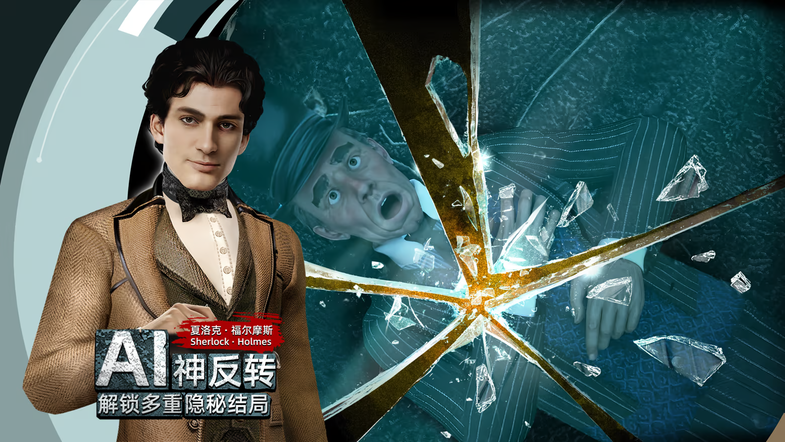 Detective Sherlock - Shadow Stalker-e0fo5