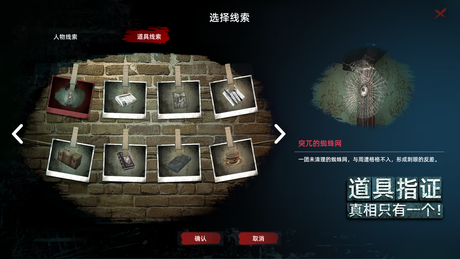 Detective Sherlock - Shadow Stalker-td8xs