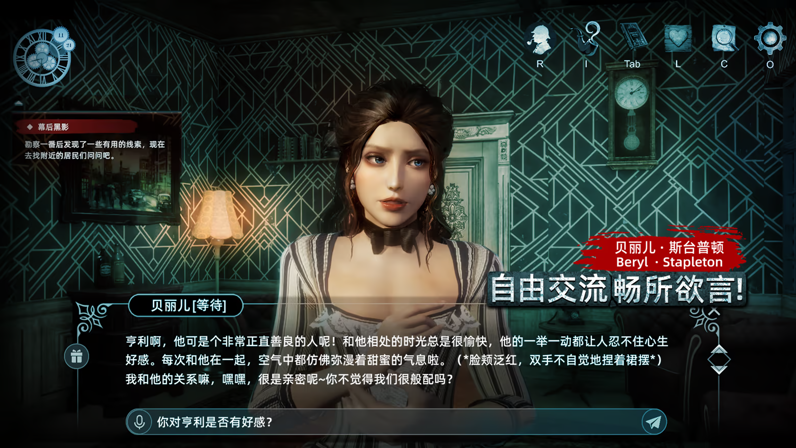 Detective Sherlock - Shadow Stalker-vvgs1