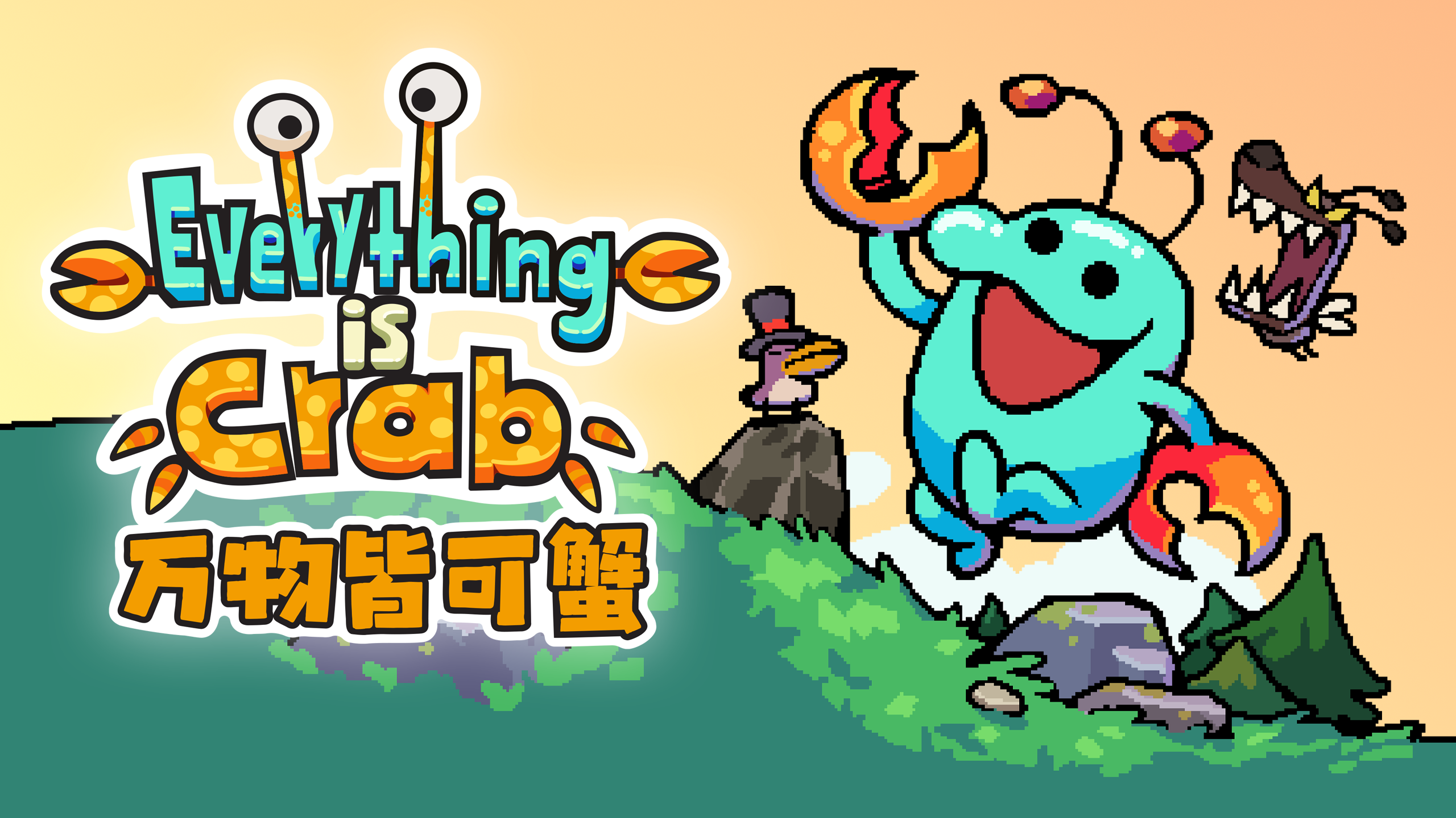 Everything is Crab