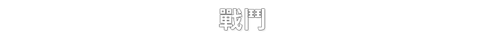 C-Beams-12f6j