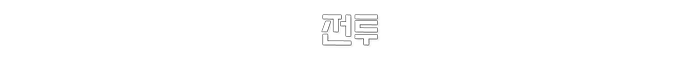 C-Beams-1fgtv