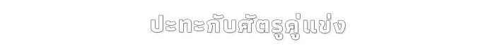 C-Beams-1govl
