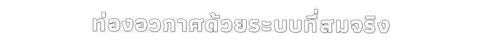 C-Beams-1jlyx