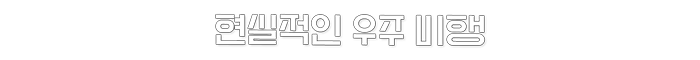 C-Beams-1qxgo