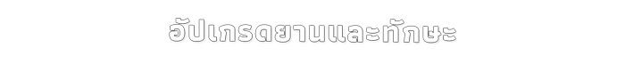 C-Beams-d8gnu