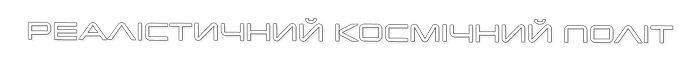 C-Beams-fzqg7