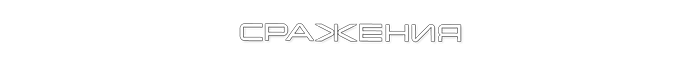 C-Beams-pvh5l