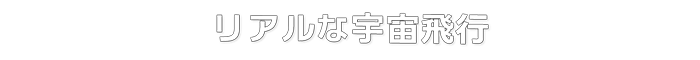C-Beams-t4ay1