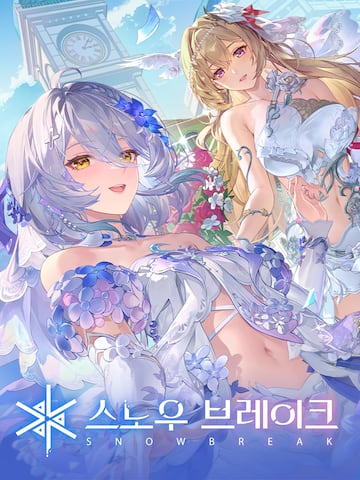 스노우 브레이크: 포비든 존