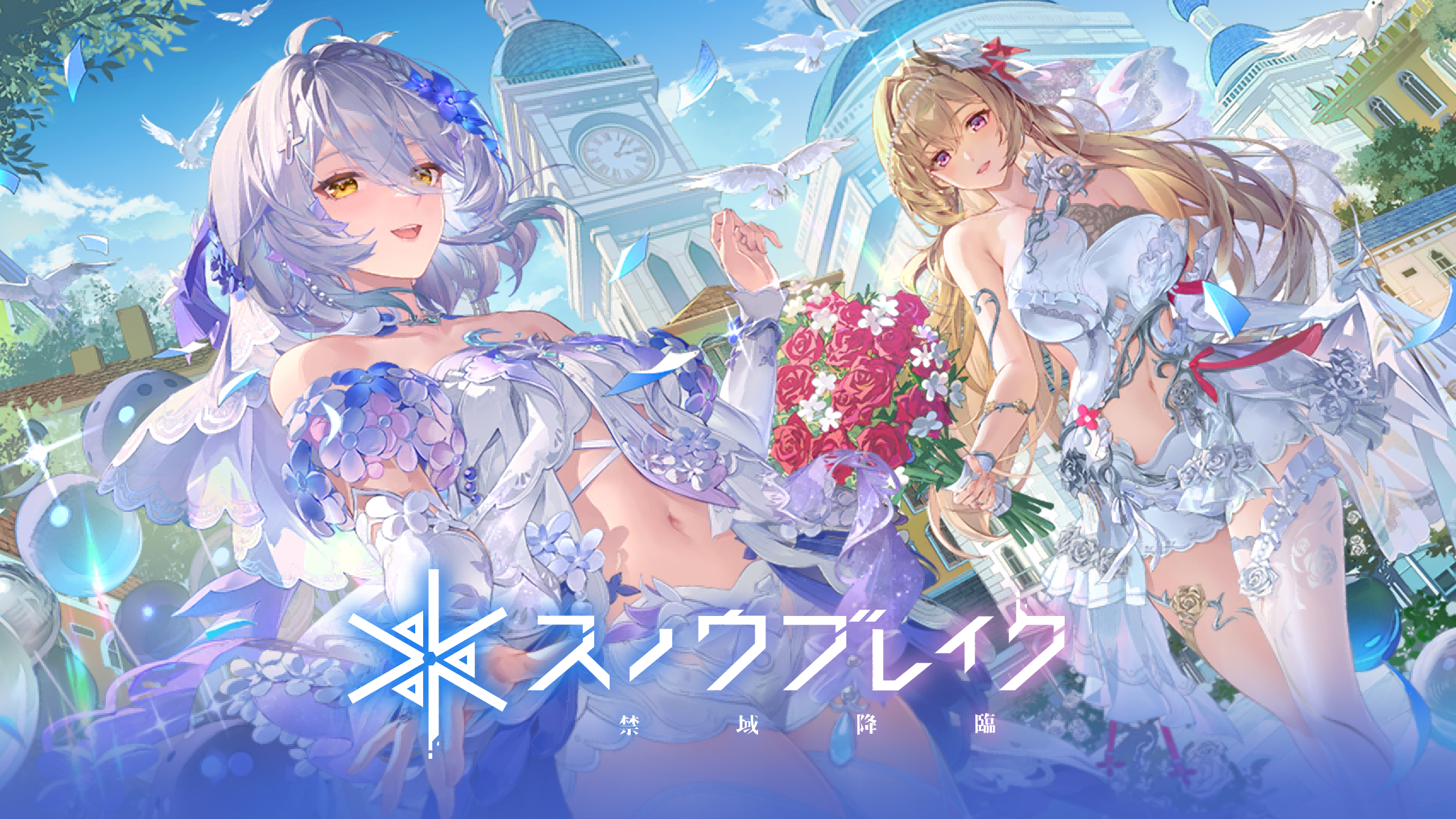 スノウブレイク：禁域降臨 | 無料でダウンロード＆プレイ - Epic Games