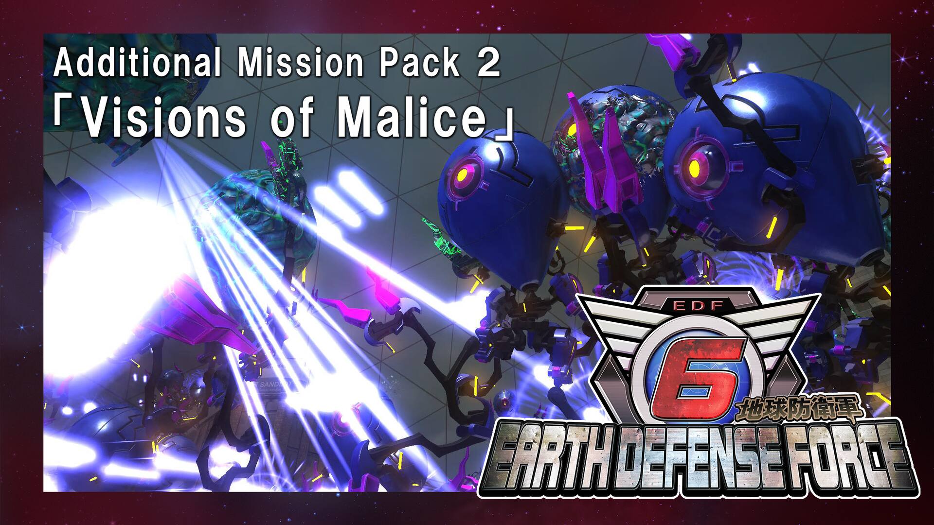 Additional Mission Pack 2「Visions of Malice」