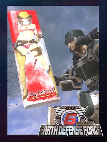 Fencer Weapons: 'OneeChanbara ORIGIN' 'Disguised Body Pillow'.