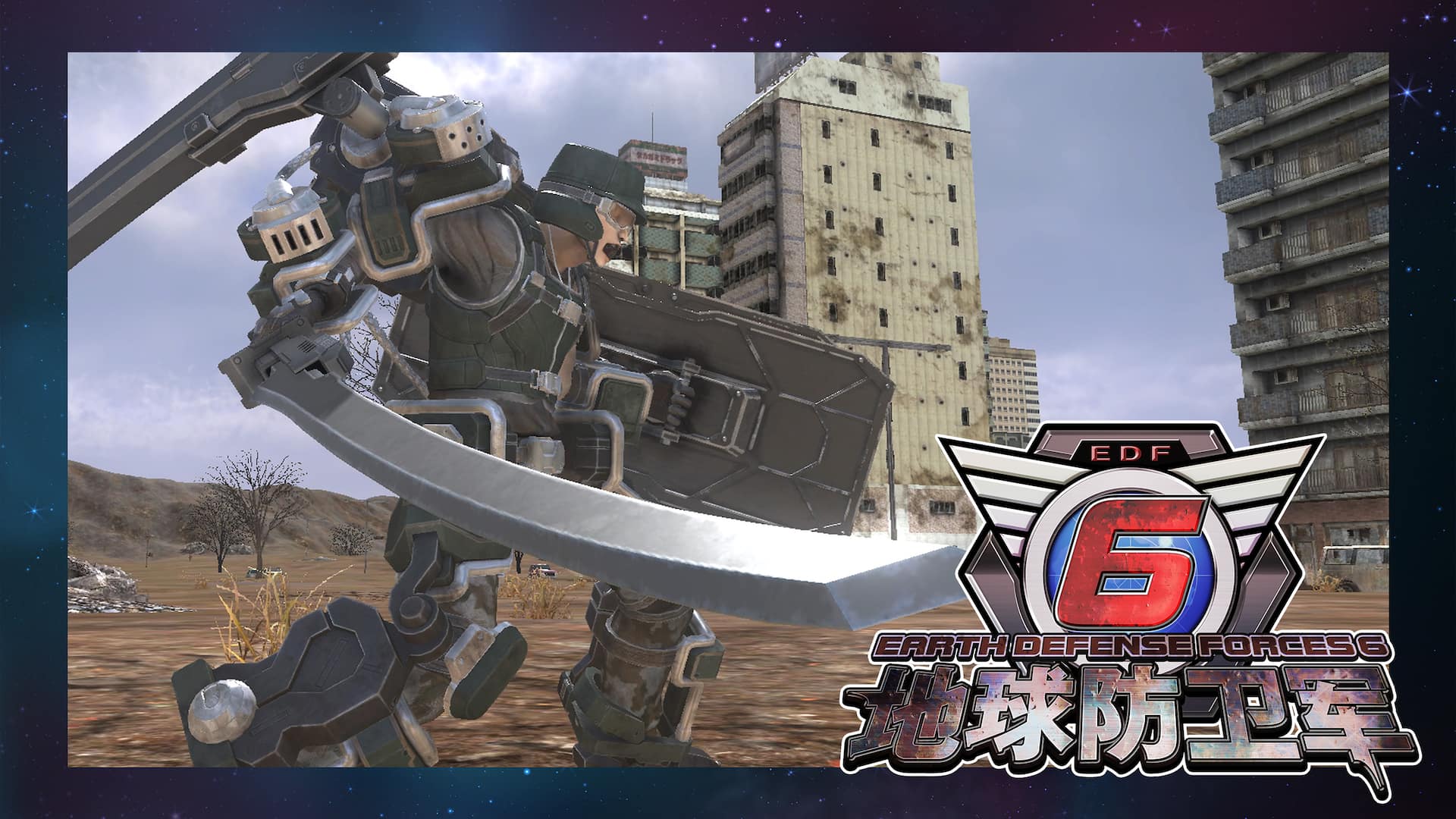 Fencer Weapons: Power Blade Zero