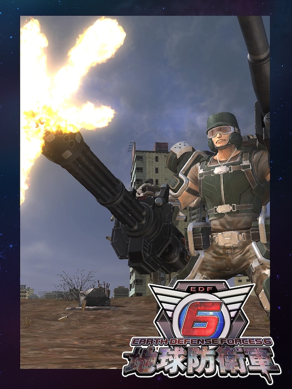 Game Cover