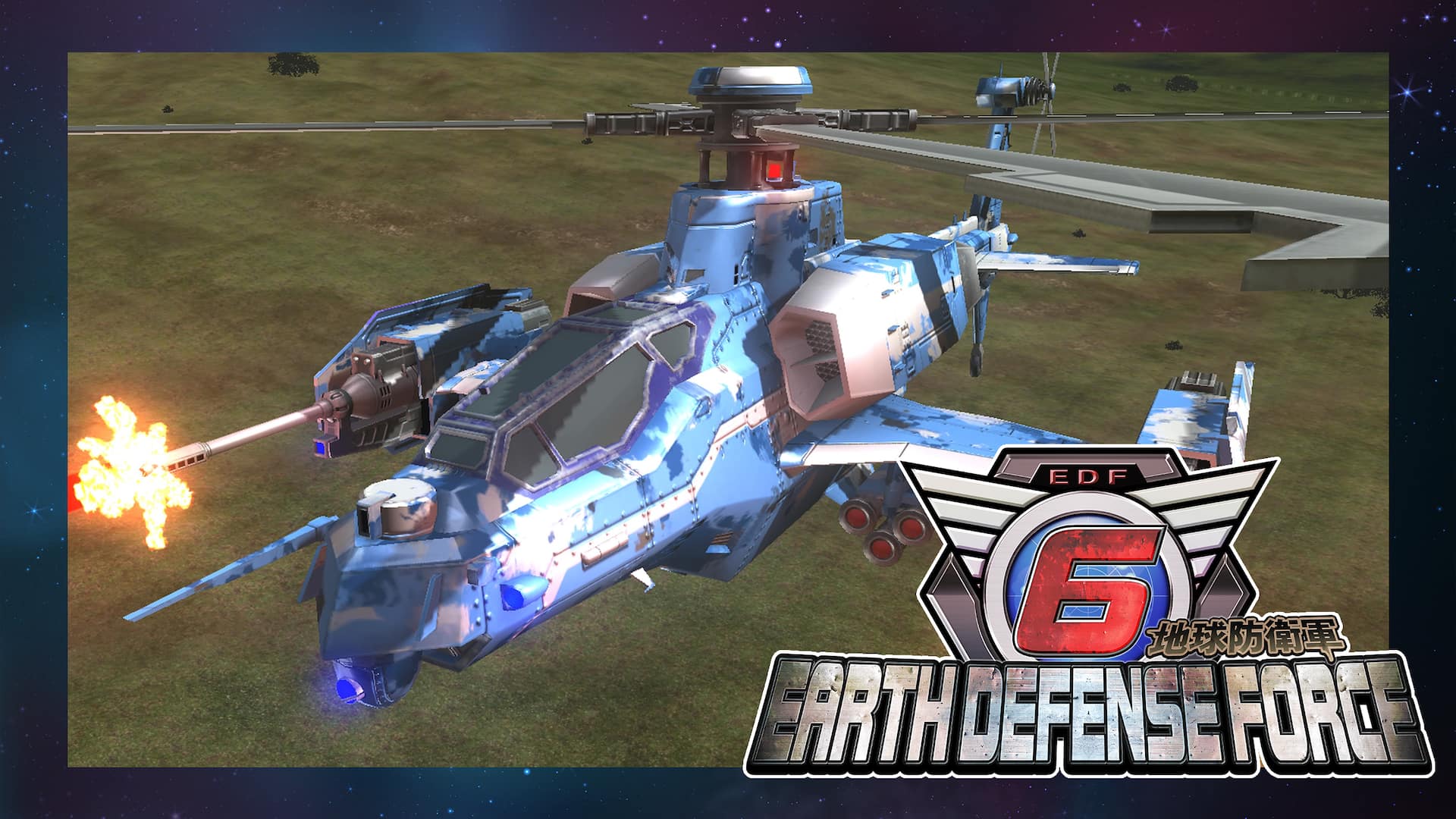 Air Raider Boarding Weapons: Eros No. 6