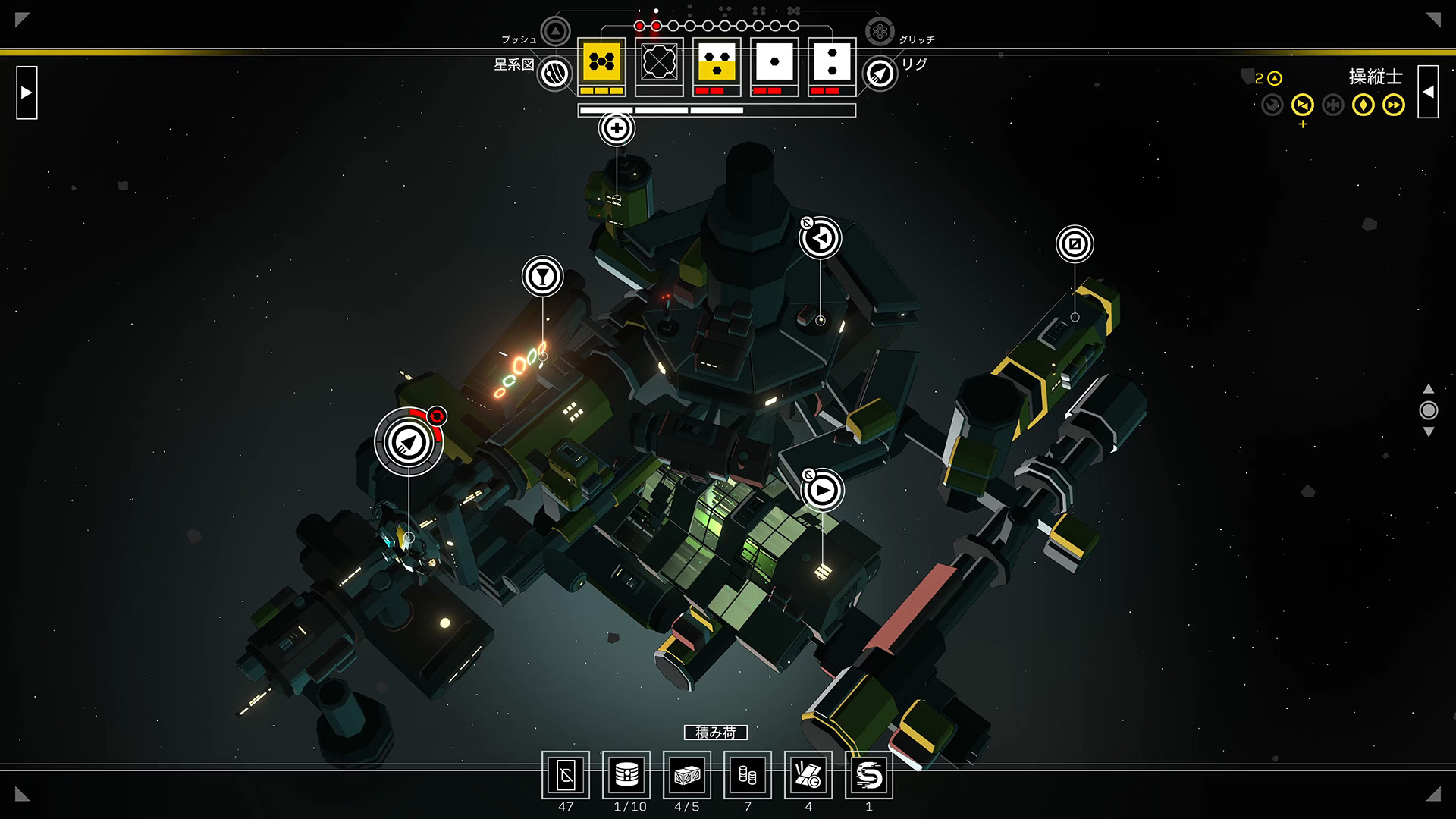 Citizen Sleeper 2: Starward Vector-1cxnp