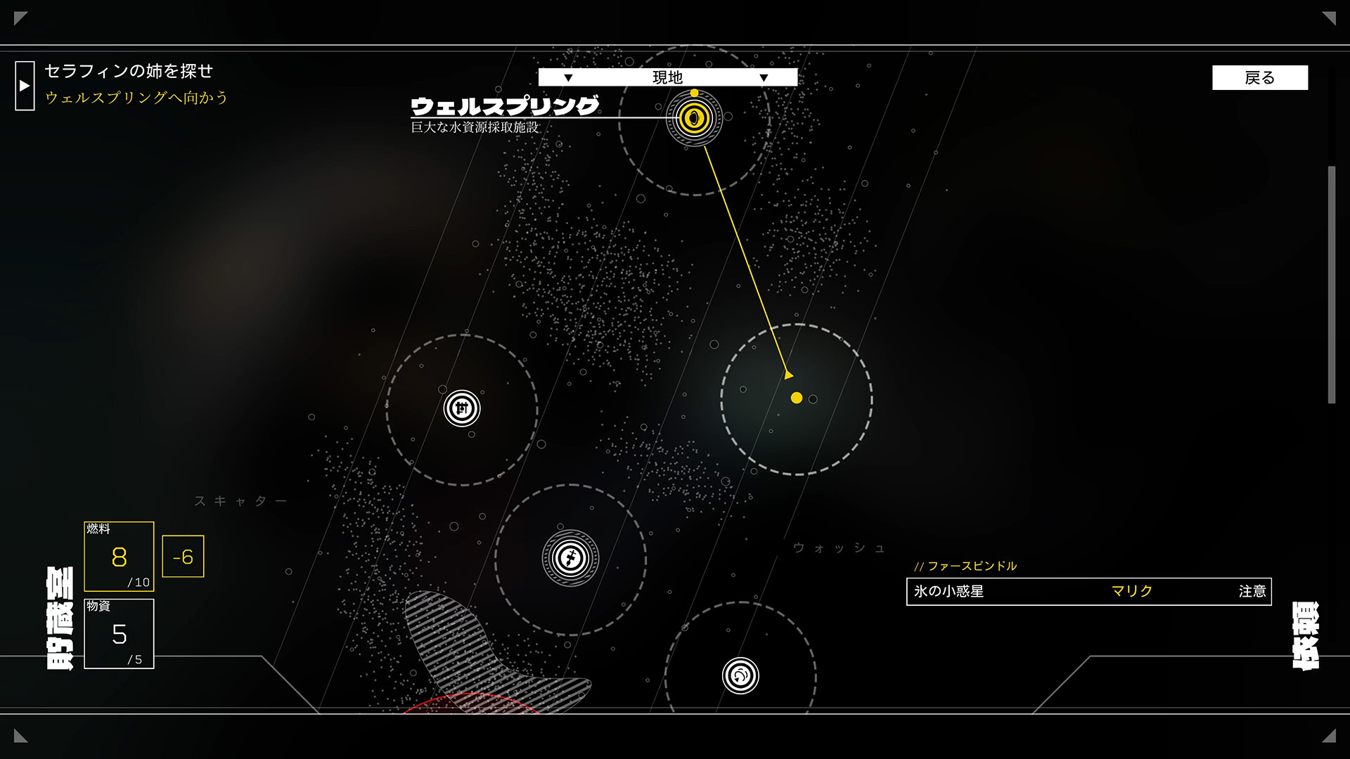 Citizen Sleeper 2: Starward Vector-1hgbz